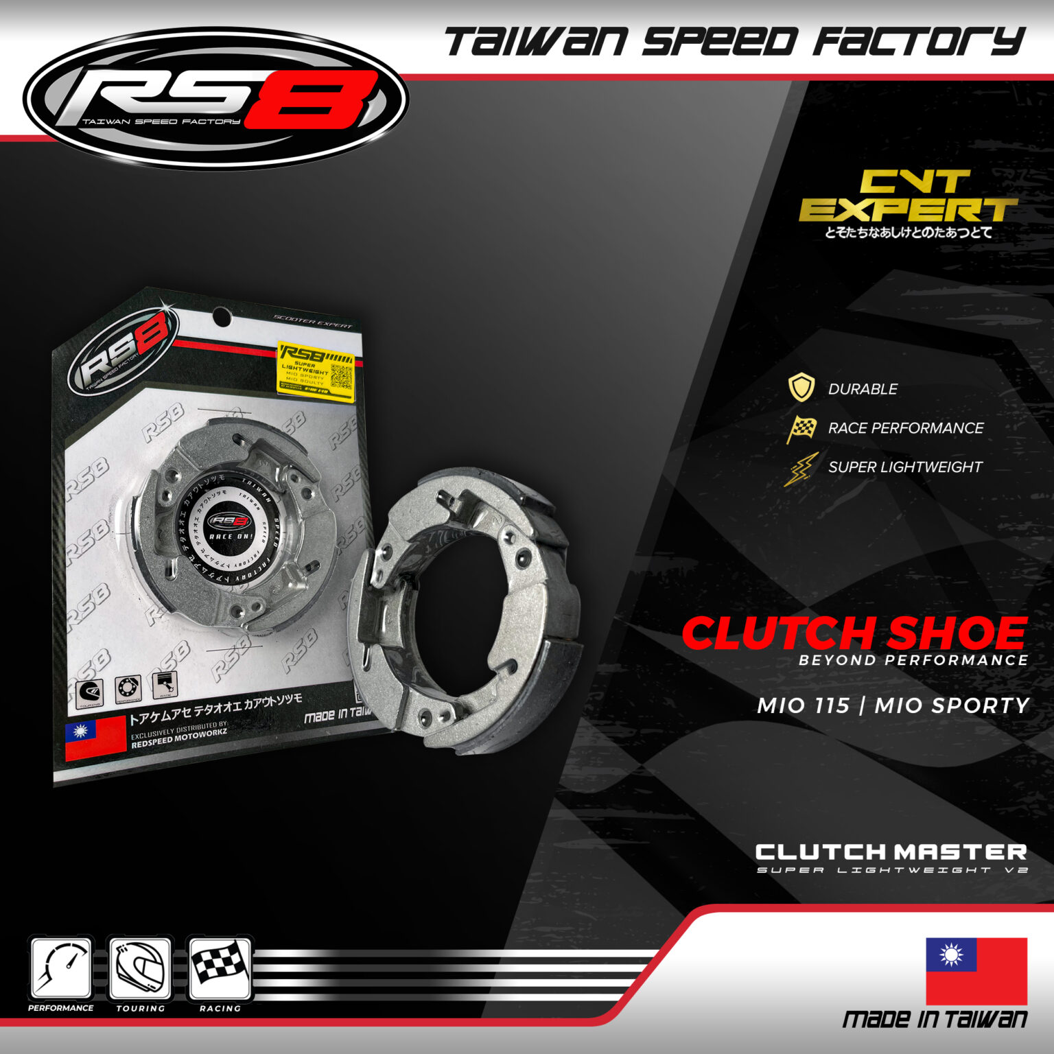 Rs Clutch Assembly Nmax Aerox M Click Pcx Adv Rs