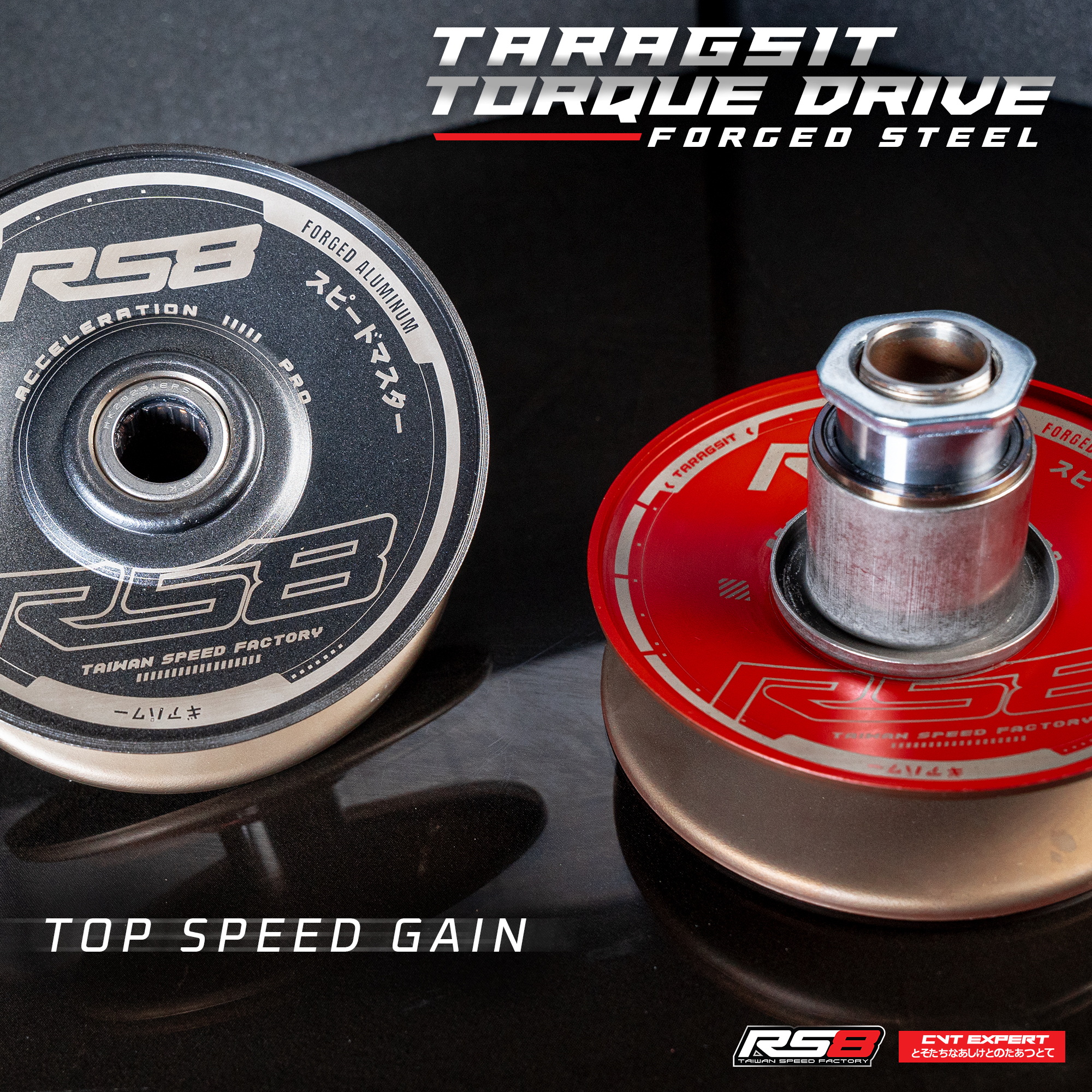 RS8 TORQUE DRIVE ASSEMBLY MIO125 / M3 / SOUL GT 125 / MIO GEAR